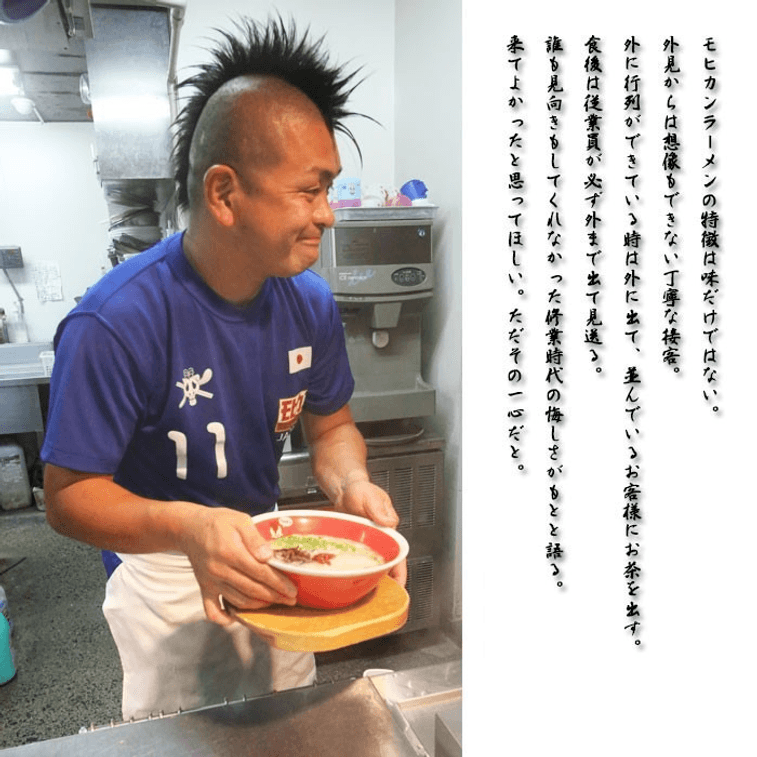 Fukuoka Kurume Mohegan Flavor Family Pork BonFukuoka Mohegan Pork Bone Broth Ramen Aji Ichiya 2servings Straight Noodles