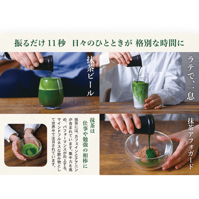 Kaga Yamanaka Matcha Shaker Deep Green