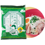 1 serving /Stewed Japanese Ramen Noodle Hinai Jidori Chicken Salt Flavor