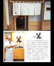 Ginza KAGARI White Chicken Soup Soba 5 servings /Famous Ramen Shop in Japan