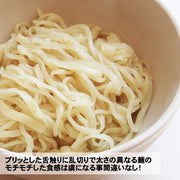 2 servings / Stewed Japanese Ramen Noodle Sano Menya-Yousuke Soy Sauce Flavor