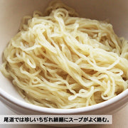 2 servings / Stewed Japanese Ramen Noodle Onomichi Ajihei Fish & Soy Sauce Flavor