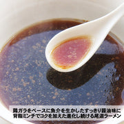 2 servings / Stewed Japanese Ramen Noodle Onomichi Ajihei Fish & Soy Sauce Flavor