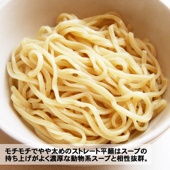 Nara Ramen “Ramenya Mitsuba” – Pork &amp; Chicken Shoyu Ramen – 3 Servings