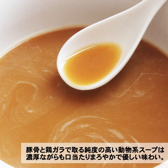 Nara Ramen “Ramenya Mitsuba” – Pork &amp; Chicken Shoyu Ramen – 3 Servings