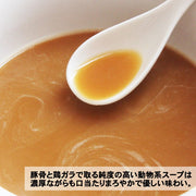 Nara Ramen “Ramenya Mitsuba” – Pork &amp; Chicken Shoyu Ramen – 3 Servings