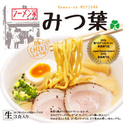 Nara Ramen “Ramenya Mitsuba” – Pork &amp; Chicken Shoyu Ramen – 3 Servings