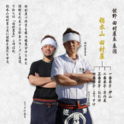Zano Tamuraya Cold Dipping Noodles 3 Servings, Irregular Cut Noodles/Summer Menu