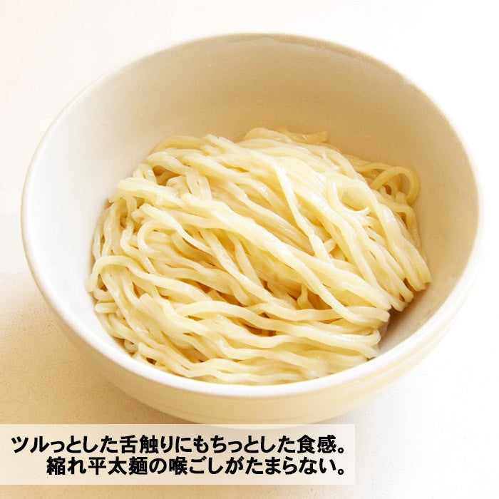 2 servings / Stewed Japanese Ramen Noodle Fukushima Kitagata Ippei Soy Sauce Flavor