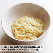 2 servings / Stewed Japanese Ramen Noodle Aizu Wuende Light Salt Flavor