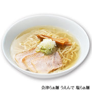 2 servings / Stewed Japanese Ramen Noodle Aizu Wuende Light Salt Flavor