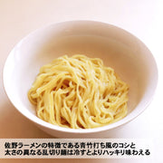 Zano Tamuraya Cold Dipping Noodles 3 Servings, Irregular Cut Noodles/Summer Menu
