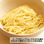 Tora Shokudo Shirakawa Shoyu Ramen – 3 Servings (Noodles 110g × 3, Soup 56g × 3) | Fukushima Shirakawa Ramen Classic