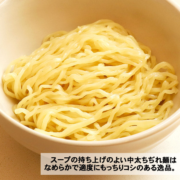 Tora Shokudo Shirakawa Shoyu Ramen – 3 Servings (Noodles 110g × 3, Soup 56g × 3) | Fukushima Shirakawa Ramen Classic
