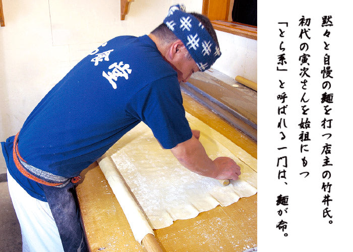 Tora Shokudo Shirakawa Shoyu Ramen – 3 Servings (Noodles 110g × 3, Soup 56g × 3) | Fukushima Shirakawa Ramen Classic