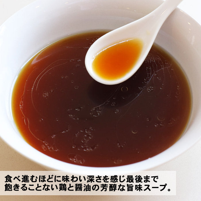 Tora Shokudo Shirakawa Shoyu Ramen – 3 Servings (Noodles 110g × 3, Soup 56g × 3) | Fukushima Shirakawa Ramen Classic