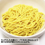 Yawatahama Chanpon Ramen 2 servings (Bag Pack), Medium Thick Curly Noodles