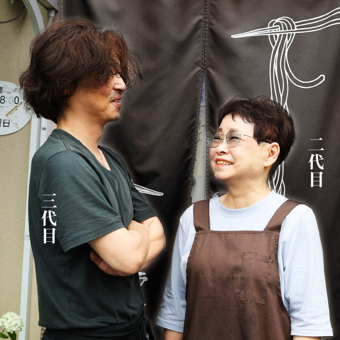 Tottori Gyukotsu (Beef Bone) Ramen “Masumi” – 3 Servings