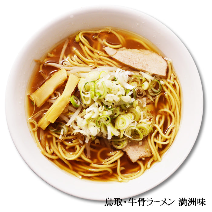 Tottori Gyukotsu (Beef Bone) Ramen “Masumi” – 3 Servings