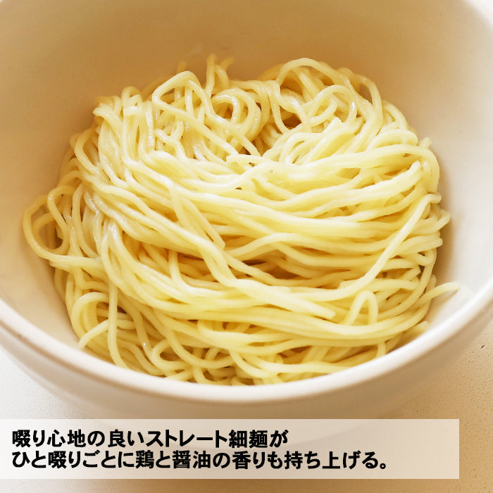 Ramen Sand Shoyu Ramen – 3 Servings (Noodles 110g × 3, Soup 40g × 3) | Iwate Local Favorite Chicken Soy Sauce Ramen