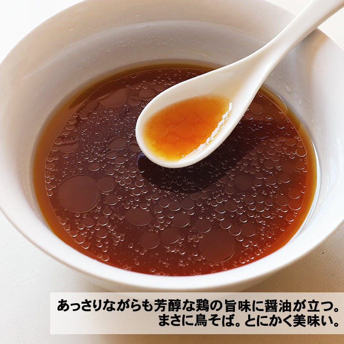 Ramen Sand Shoyu Ramen – 3 Servings (Noodles 110g × 3, Soup 40g × 3) | Iwate Local Favorite Chicken Soy Sauce Ramen