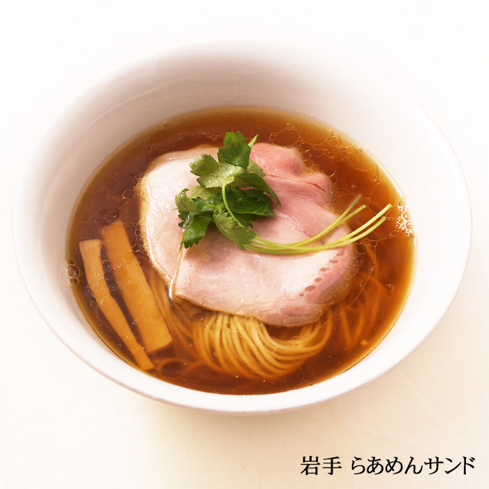 Ramen Sand Shoyu Ramen – 3 Servings (Noodles 110g × 3, Soup 40g × 3) | Iwate Local Favorite Chicken Soy Sauce Ramen