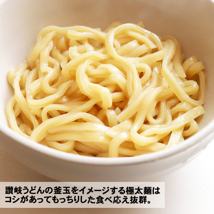 Tokyo “Kamatama Chuka Soba” Napoleonken – 3 Servings (Noodles 140g × 3, Sauce 45g × 3)