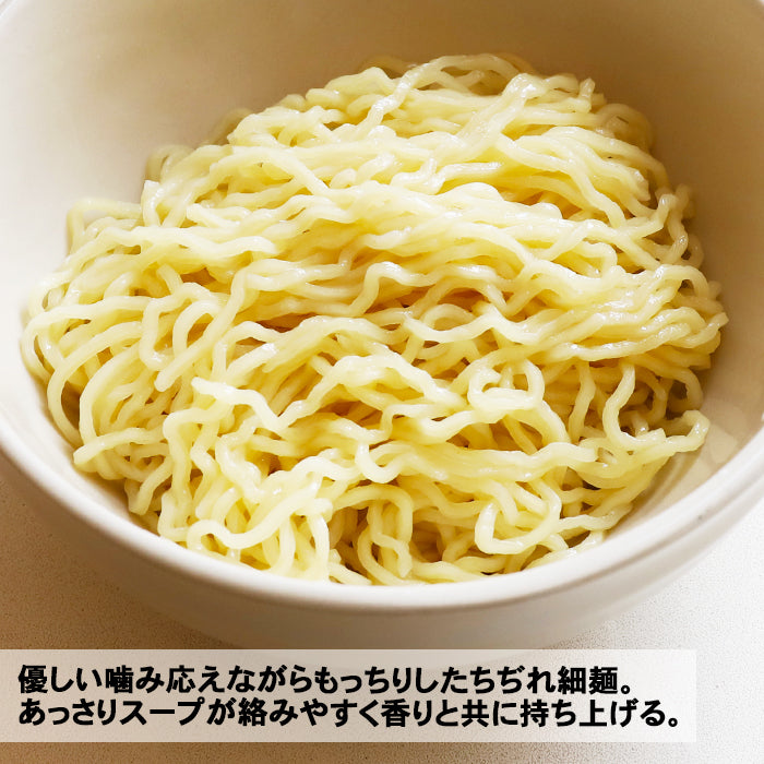 Shina Soba Ito Shoyu Ramen – 3 Servings (Noodles 110g × 3, Soup 32g × 3) | Akita Light Seafood Soy Sauce Ramen