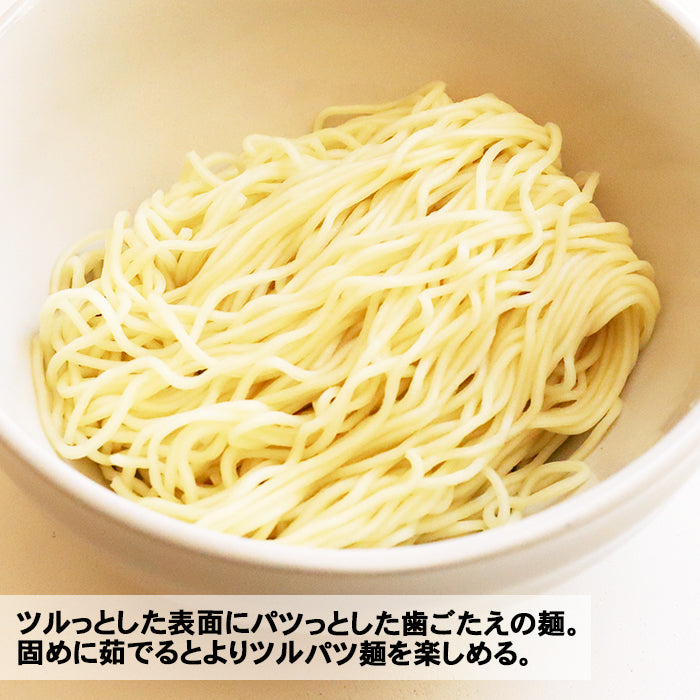 Kasaoka Ramen “Chuka Soba Kasakita” Shoyu Ramen – 3 Servings