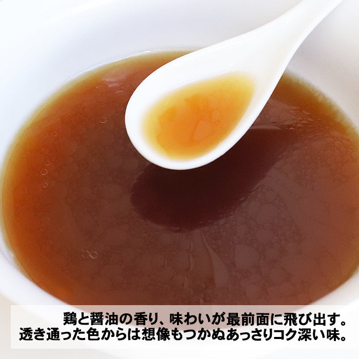 Kasaoka Ramen “Chuka Soba Kasakita” Shoyu Ramen – 3 Servings