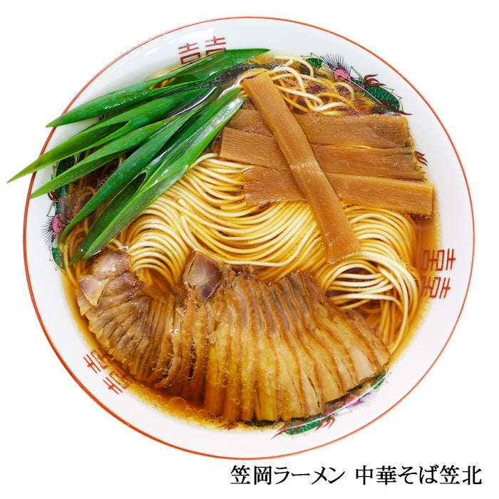 Kasaoka Ramen “Chuka Soba Kasakita” Shoyu Ramen – 3 Servings