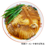 Kasaoka Ramen “Chuka Soba Kasakita” Shoyu Ramen – 3 Servings
