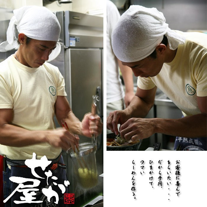 2 servings / Stewed Japanese Ramen Noodle Setagaya Soy Sauce Flavor