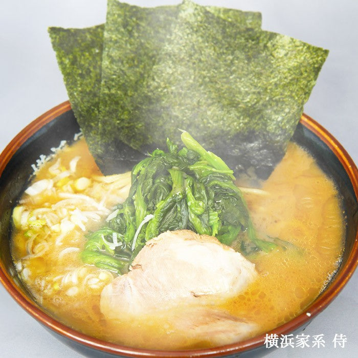 Yokohama iekei