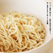 2 servings / Stewed Japanese Ramen Noodle Tokyo Menya Sou Salt Flavor