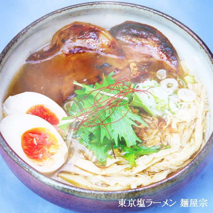 Shio