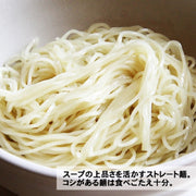 Nodoguro Salt Ramen, 2 Servings (Bag Pack ), Straight Thin Noodles