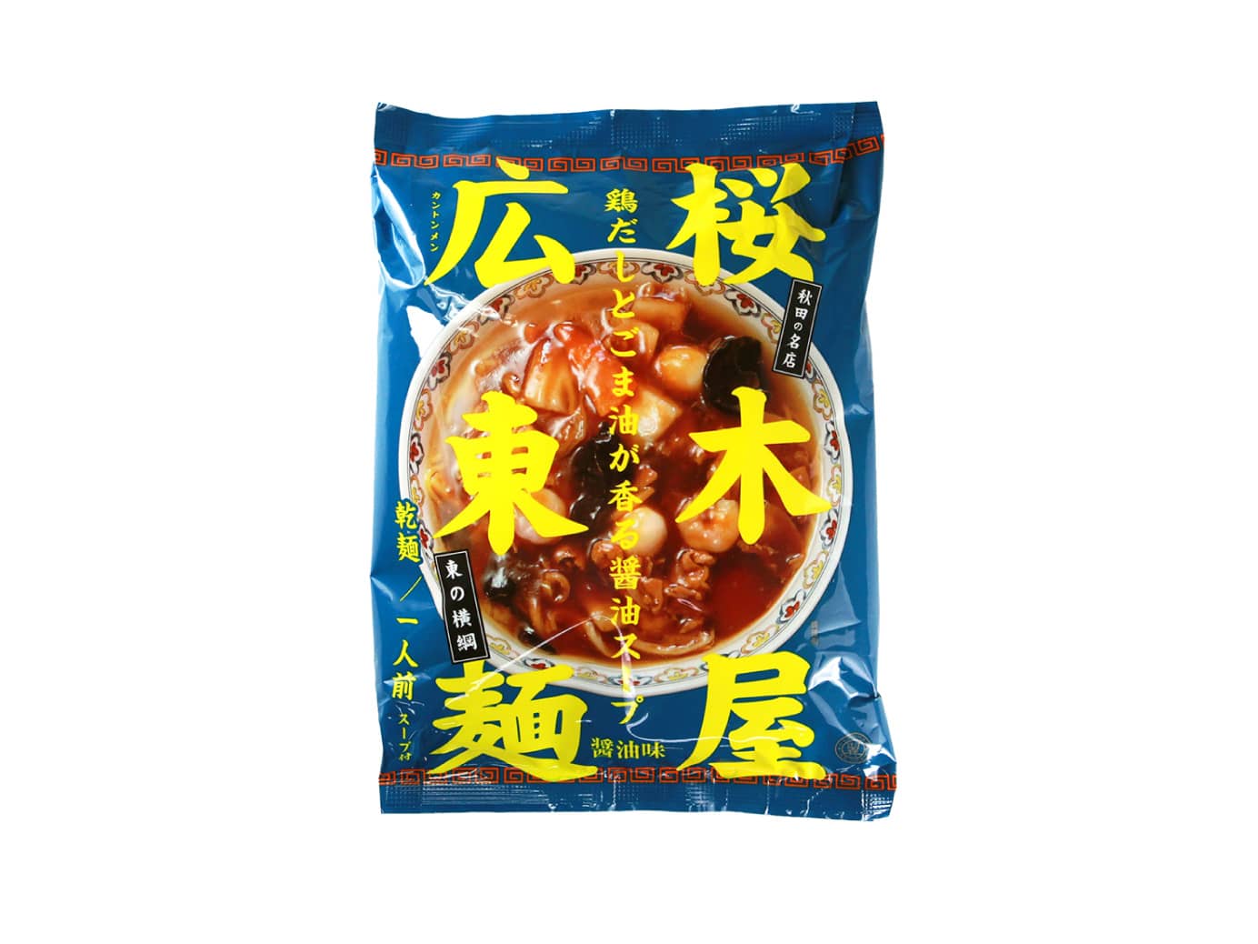 Sakuragiya “Kantonmen” Canton-Style Ramen – 1 Serving (125g) | Akita Local Specialty Instant Noodles with Soup