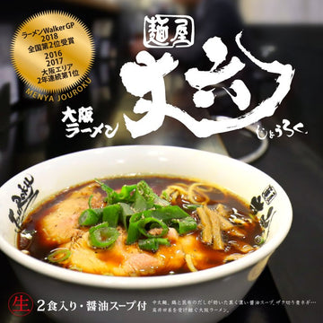 2 servings / Stewed Japanese Ramen Noodle Okasa Menya Jouroku Soy Sauce Flavor