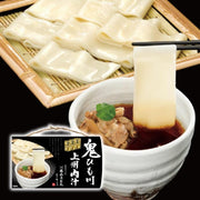 3 Servings Hanayama Onihimokawa Udon, Japanese Wide Noodle with Meat Juice Sauce