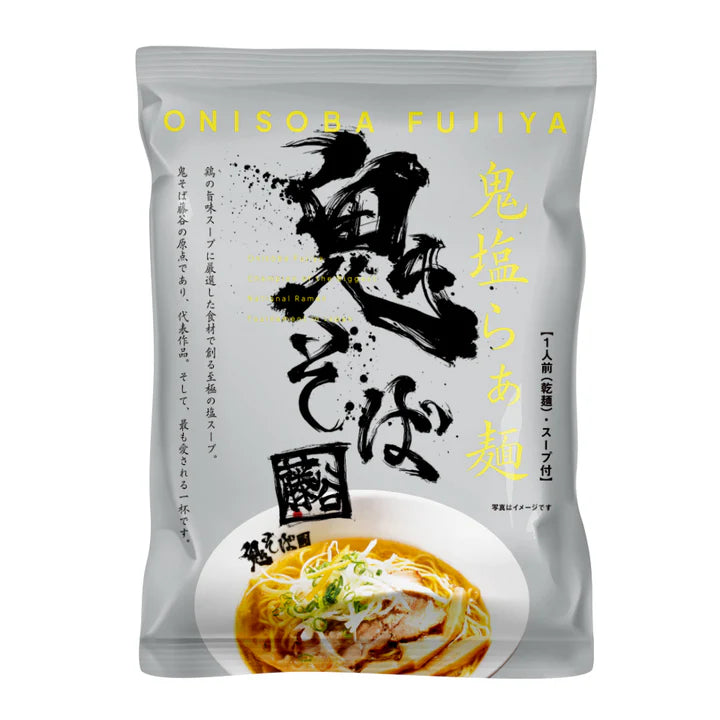 Oni Soba Fujiya “Oni Shio” Ramen – 1 Serving (125g) | New York Ramen Grand Prix 3-Time Champion