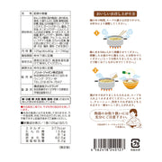 UMAMY Hinai Jidori Chicken Paitan Ramen (Miso) – 1 Serving (125g)