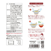 UMAMY Hinai Jidori Chicken Paitan Ramen (Soy Sauce) – 1 Serving (125g)