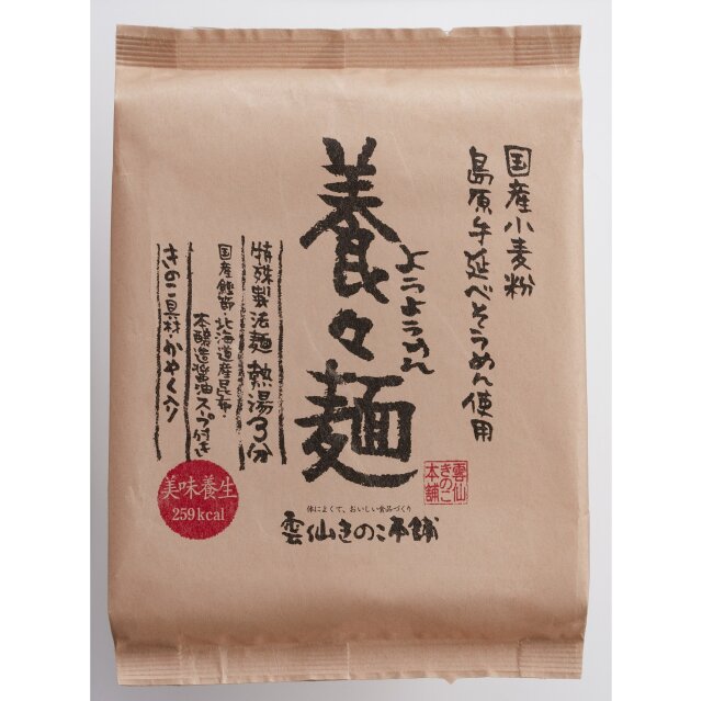 Yoyo Noodles
